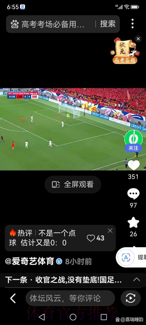 如何免费获取世界杯直播在线观看资源